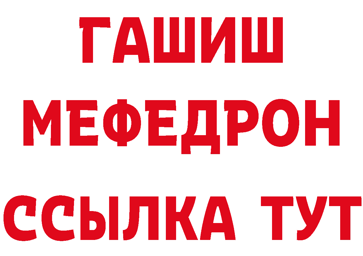 КЕТАМИН VHQ как войти маркетплейс гидра Котово