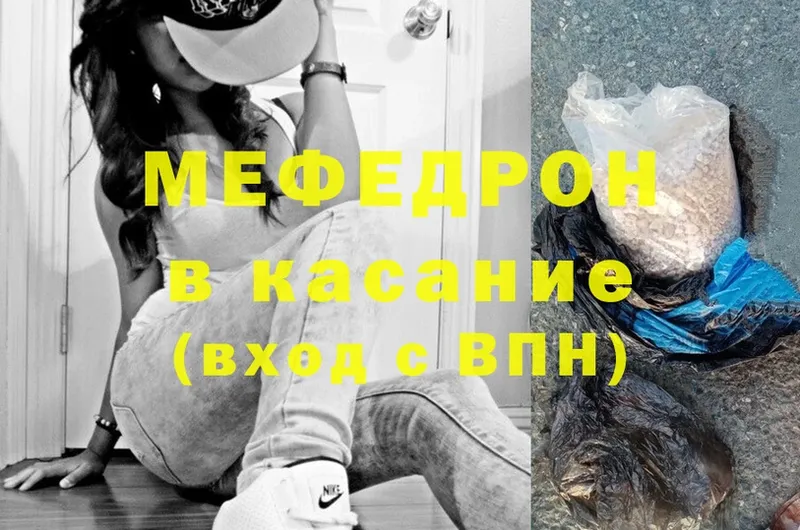 купить наркотики сайты  Котово  МЯУ-МЯУ VHQ 